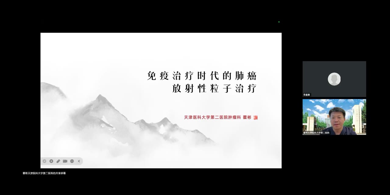 免疫治疗时代的肺癌放射性粒子治疗