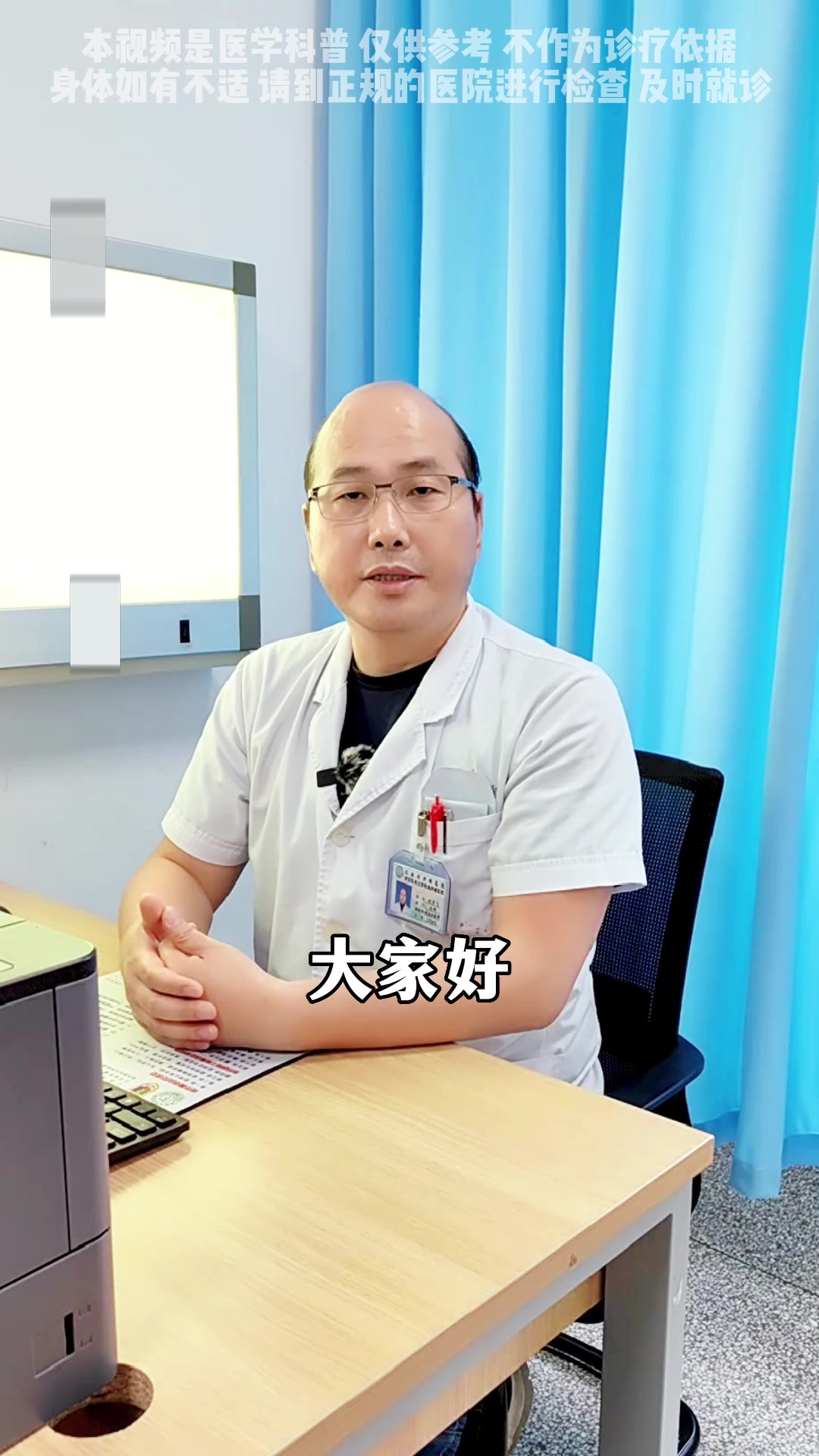 肿瘤标志物的基本概念