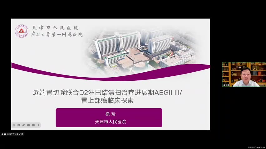 近端胃切除联合D2淋巴结清扫治疗进展期AEGII III/ 胃上部癌临床探索
